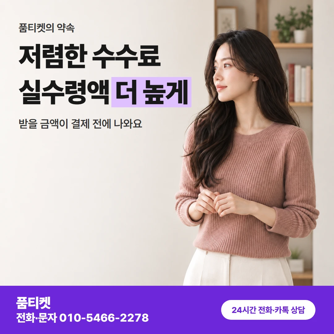 skt컨텐츠이용료 금액
