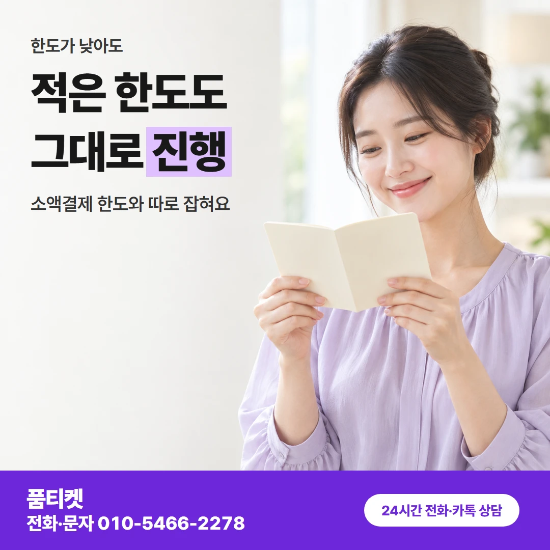 skt컨텐츠이용료 한도